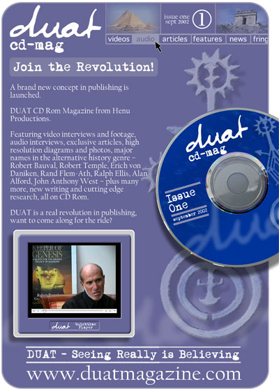 duat issue one
